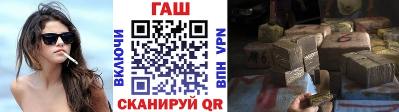 Где найти наркотики Лесозаводск АМФ Меф мяу мяу Альфа ПВП ОМГ ОМГ ссылки ГАШ COCAIN МАРИХУАНА Бутират