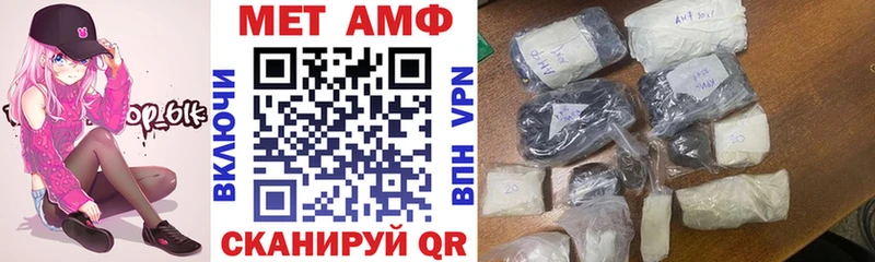 нарко площадка официальный сайт  где купить наркотик  Лесозаводск  АМФЕТАМИН Premium 
