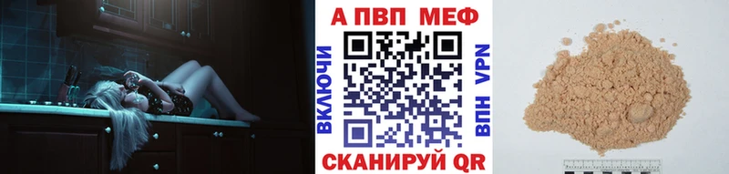 APVP Соль  Лесозаводск 