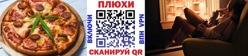 Еда ТГК марихуана Лесозаводск