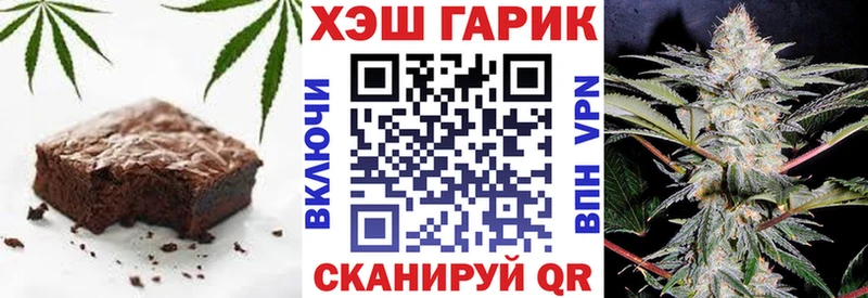 Canna-Cookies марихуана  как найти   Лесозаводск 