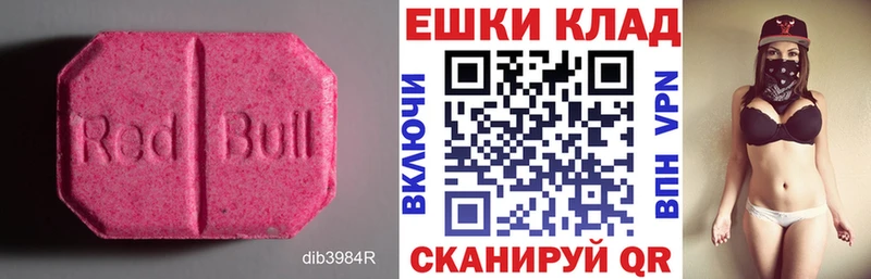 как найти закладки  ссылка на мегу ONION  Ecstasy диски  Лесозаводск 