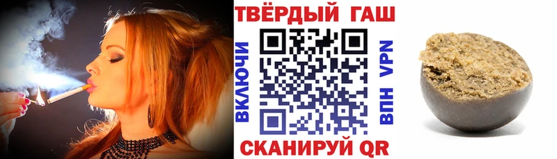 mega сайт  что такое наркотик  Лесозаводск  ГАШ гарик 
