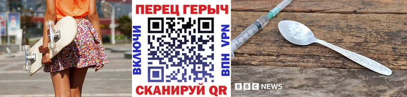 гидра ONION Лесозаводск ГЕРОИН хмурый