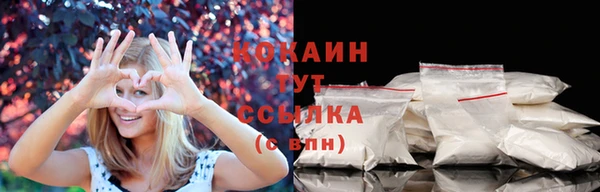 дистиллят марихуана Балабаново