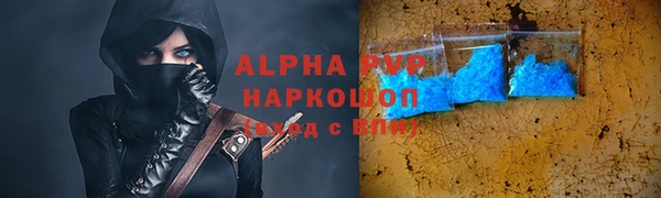 дистиллят марихуана Балабаново