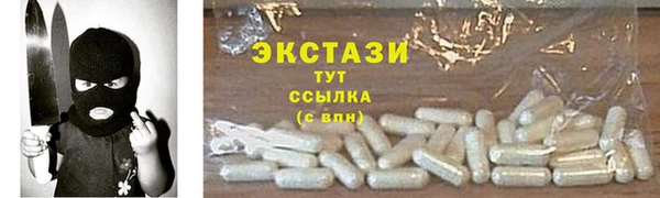 дистиллят марихуана Балабаново