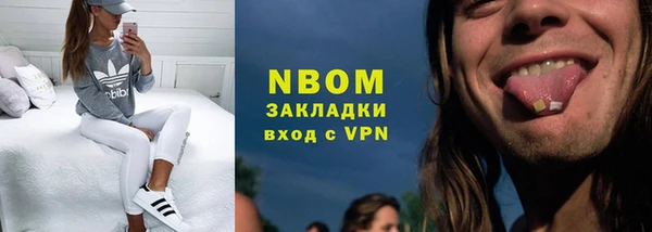 дистиллят марихуана Балабаново