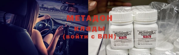 дистиллят марихуана Балабаново
