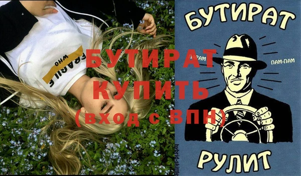 крисы Балахна