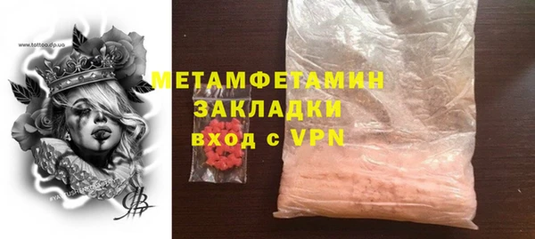 дистиллят марихуана Балабаново