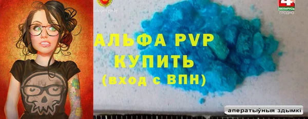 дистиллят марихуана Балабаново