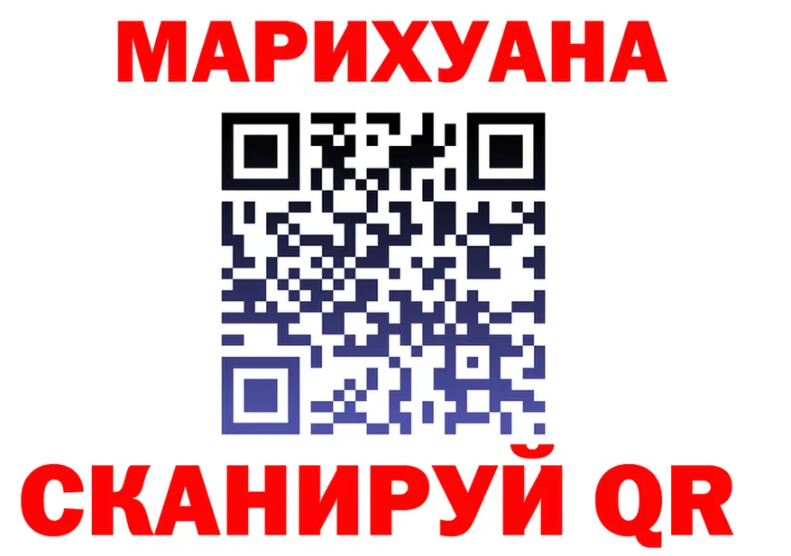 A PVP мука ТОР мориарти MEGA Лесозаводск