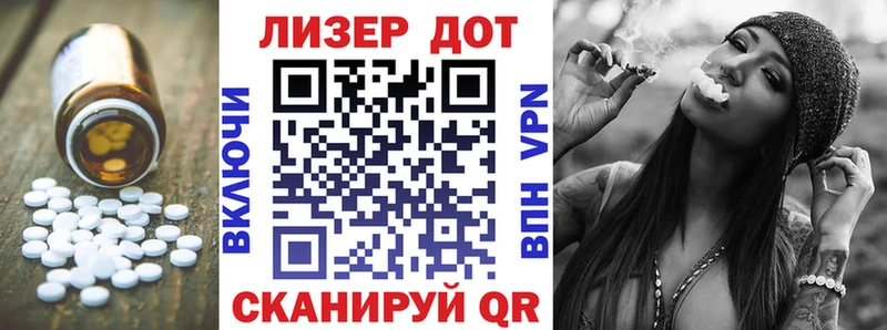 Лсд 25 экстази кислота ОМГ ОМГ зеркало Лесозаводск