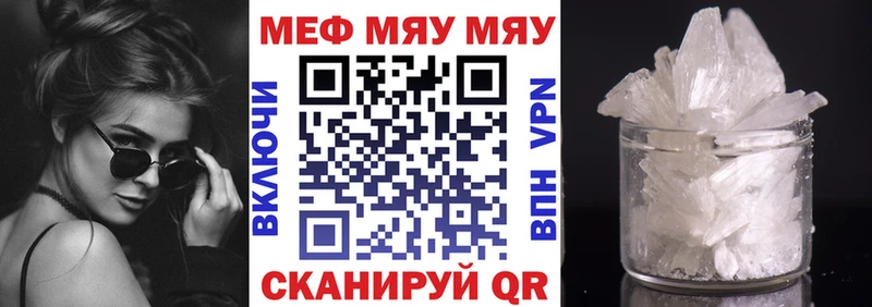 Меф кристаллы мега зеркало Лесозаводск