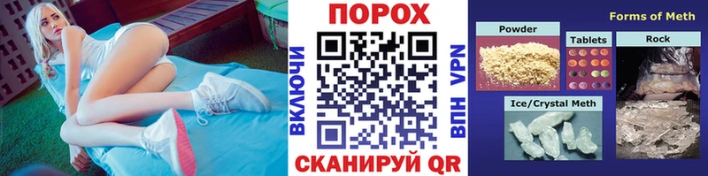 где найти наркотики Лесозаводск Метамфетамин мет